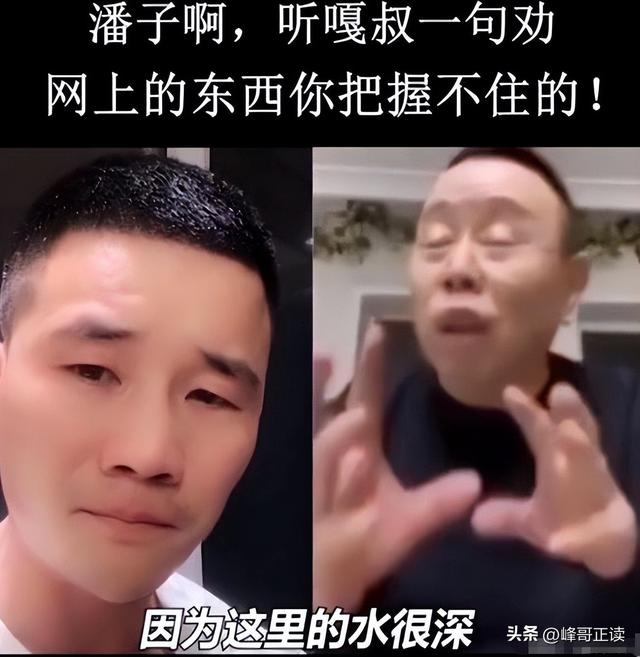 谁也没想到，被传4个老婆	，全家移民的潘长江，已走上另一条大道