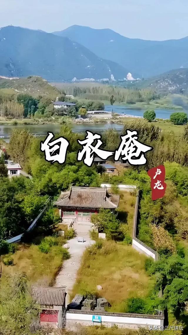 秦皇岛驴友可读:明末清初迁安县进士李成性之《游背牛顶记》