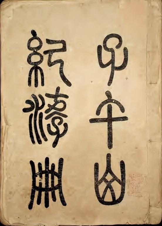 浙大与沙滩的文化情缘