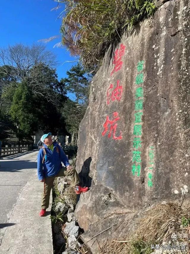 醉美林坑晒秋！这条连接两个避世古村落的省一级古道，周末可走起