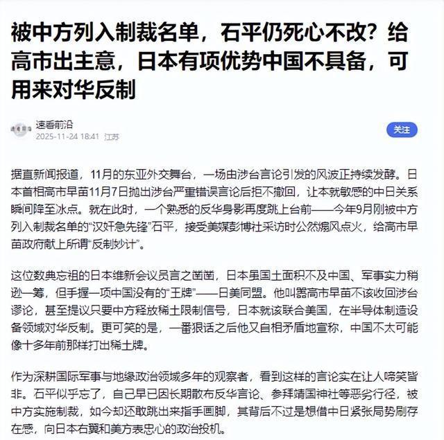 果然没出乎中国意料！刚通告全球对日全面制裁，日本的反击就来了