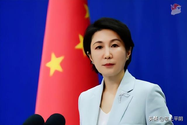 日本要求中方撤回反制，我外交部把话挑明：该国必须完全解除武装