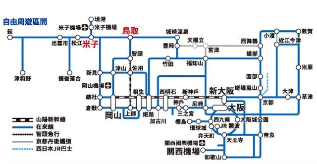 2025年「名侦探柯南 鸟取之旅」怎么玩？参加办法、解谜活动整理
