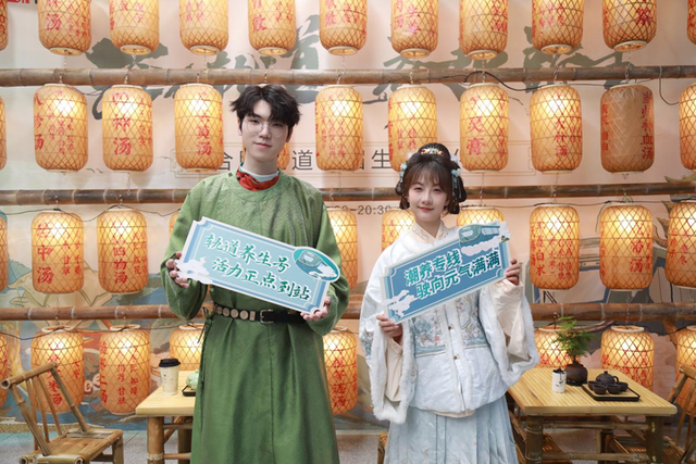 首届轨道生活文化节｜“养生局”上线！通勤路变快乐星球