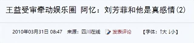 央视最惨女主持，男友被判死缓，丈夫惨死狱中，如今48岁孑然一身