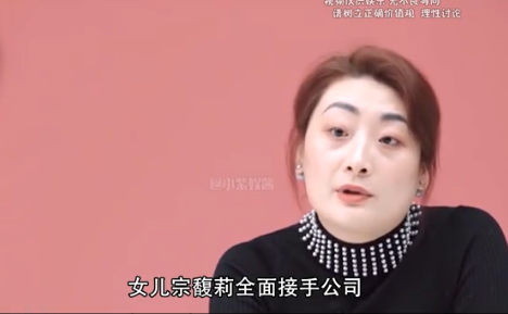 宗馥莉大战杜建英，仅用一招就制服“三弟妹”，难怪王健林看上她