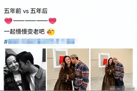 40岁谭卓官宣恋情，男方是演员“黄毛”，原来两人早就有迹可循！图片