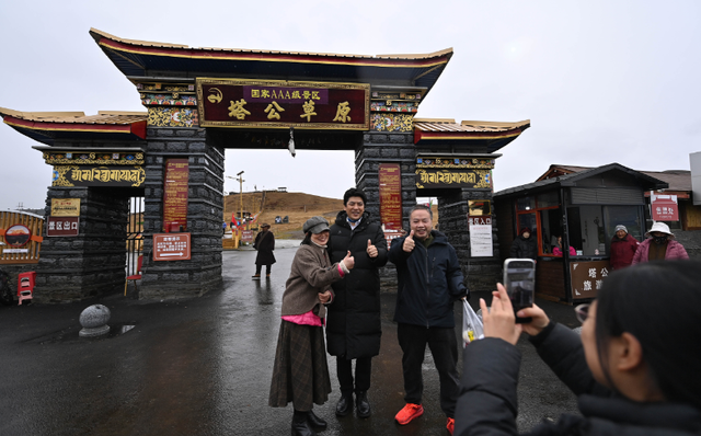 四中全会精神在基层丨四川甘孜：从观光到深体验高原文旅的“诗与远方”