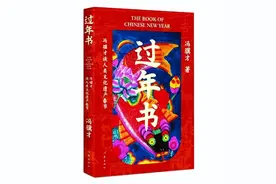 好书快览︱读+图片