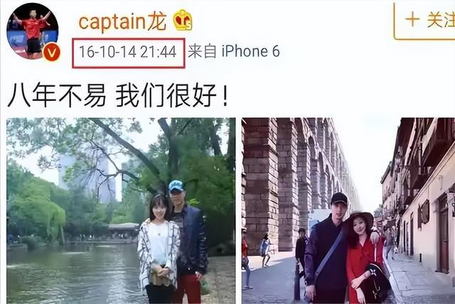 马龙：娶“校花”当老婆，携手恩爱多年，今再次让人刮目相看