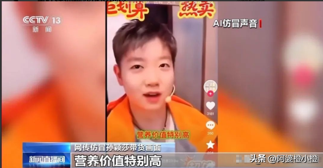 国家终于出手了，不仅央视李梓萌被牵连，全红婵，孙颖莎也没逃过