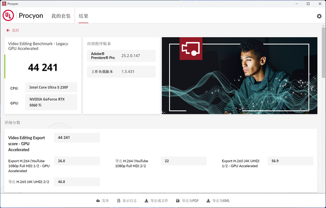 低功耗小钢炮最佳选择？英特尔Ultra 5 230F降价后值得入手吗？