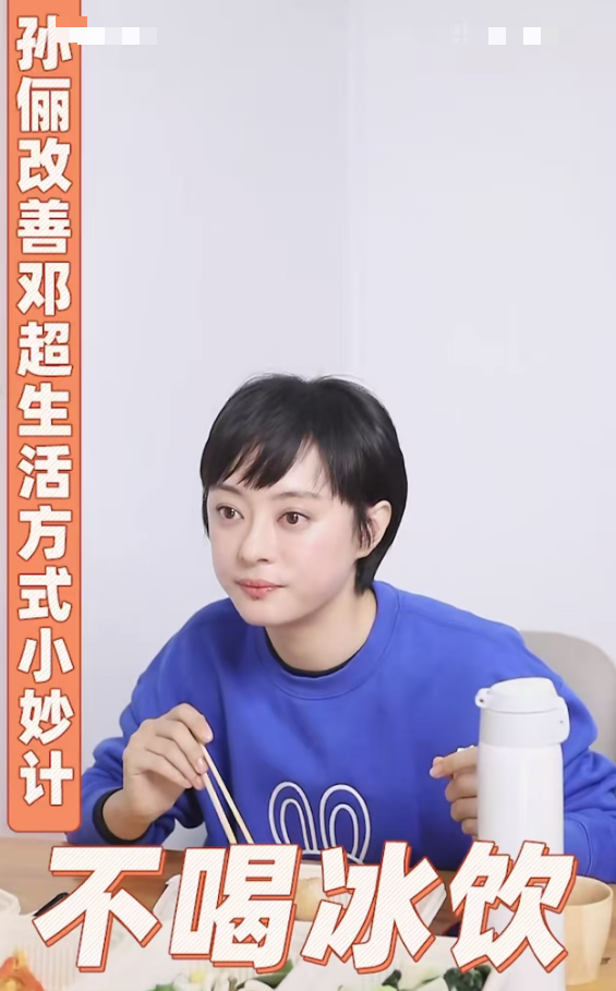 钱再多有什么用？邓超的身体异常，给所有中年男明星提了个醒