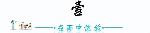 “最怕大雪一日晴	”	，今日大雪，为啥怕？冬天冷不冷？早看早知道