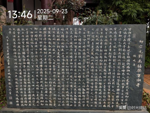 衡阳全域旅游