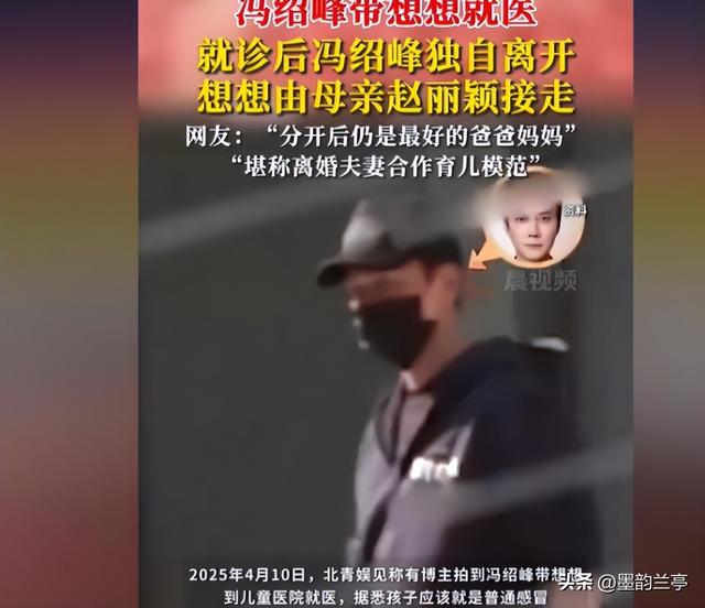 景甜不忍了！公开回应感情状态，与冯绍峰闪婚事件真相大白
