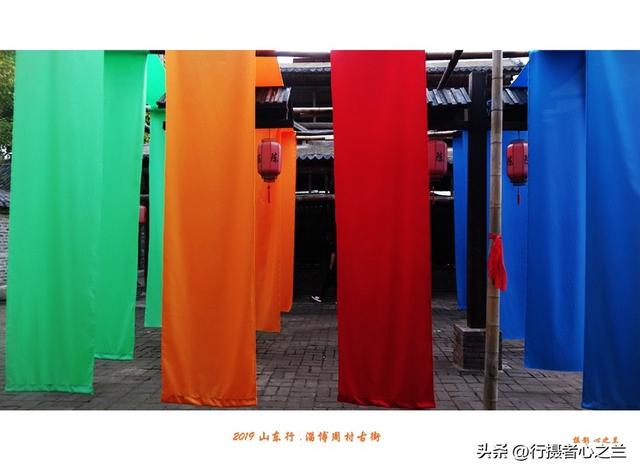 山东行游影记（168）—淄博周村古商城（三）