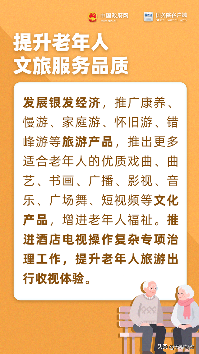快把这篇文章转至“相亲相爱一家人”群！