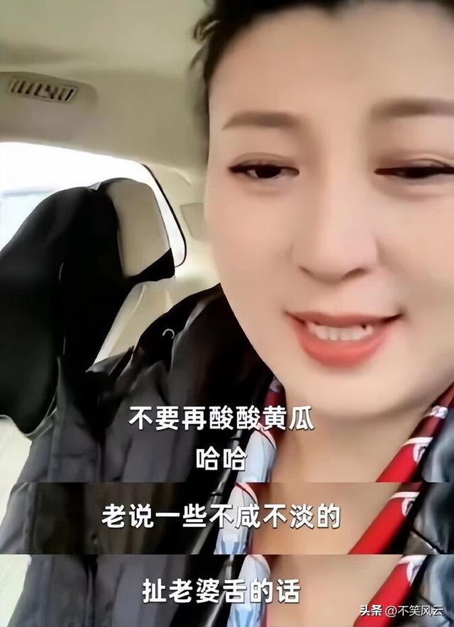 拔出萝卜带出泥！官媒下场后	，闫学晶被曝身份造假，宋丹丹说对了