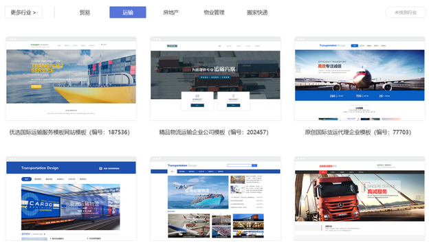 跨境网站建设服务商怎么选这份攻略帮你选对_转自DOC