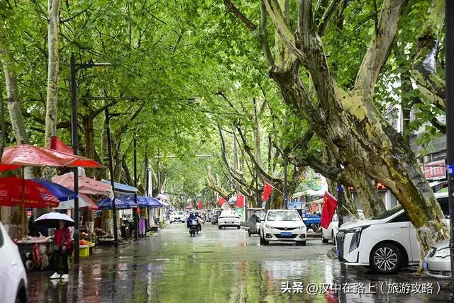 国庆雨中游汉中老街，红旗扮靓美出新样！