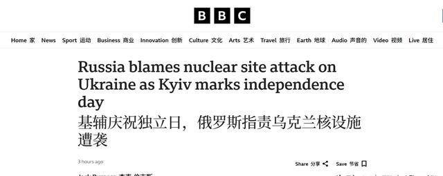 报仇不隔夜，乌庆祝炸核电站得手，不到12小时，俄连炸乌境内10地