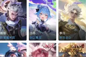 王者荣耀:6款无双皮肤对比！小乔脱颖而出！他必定是榜首！图片