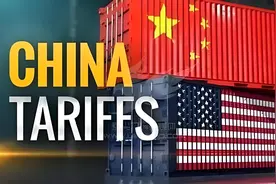 如何查询美国对中国产品加征的关税？图片