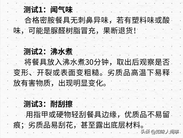 速查！这13种生活用品已被官方点名淘汰，第7个几乎家家都有！