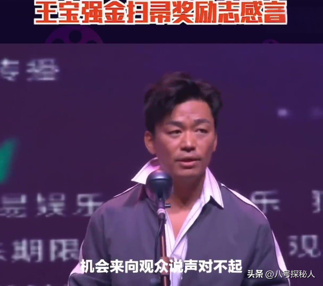 马蓉走后又迎来冯清，43岁的王宝强，为何总是在女人身上吃亏呢？