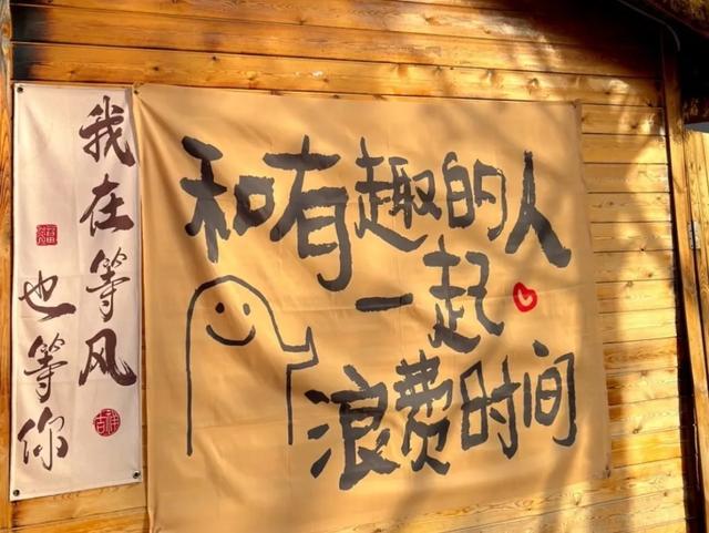 入冬进度 100%！昌平这7件仪式感小事，藏着抵御寒冷的温柔