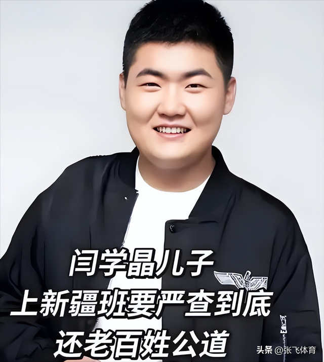 闫学晶丑闻再曝！一人已被拘留，婚变内幕被扒	，亲手拔父亲氧气管