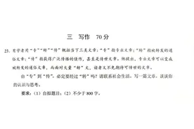 高考作文题原作者回应质疑！曾因女儿高考作文“偏题”失眠，结果很意外图片