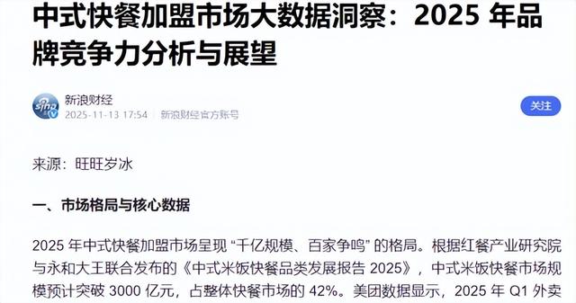 为什么中餐偏爱炒菜？先有战国铁锅形制，再有魏晋榨油技术铺路