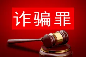 借钱给别人要坐牢了！以个人名义借钱超过30人，坐牢就是3年起步图片