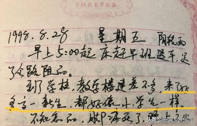 8月，「渴望自由，像治不好的病」