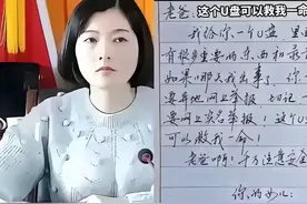 【真相大白】李佩霞“离奇死亡”谣言背后，究竟是谁在操控舆论？图片