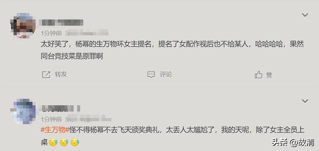 飞天奖圆满收官：4大尴尬，3大遗憾，2大意外发现，唯她赢麻了