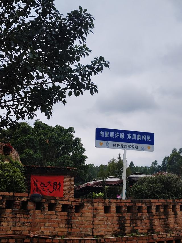 南行漫记：东风韵一个最不像景区的景区