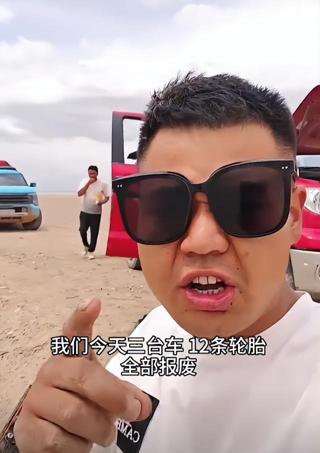 博主青甘环线被扎胎！一胎三十个钉，警方介入，更多内幕曝光