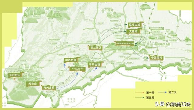 近悦远来 玩转邛崃｜三日游，在自然与人文读懂邛崃的灵魂