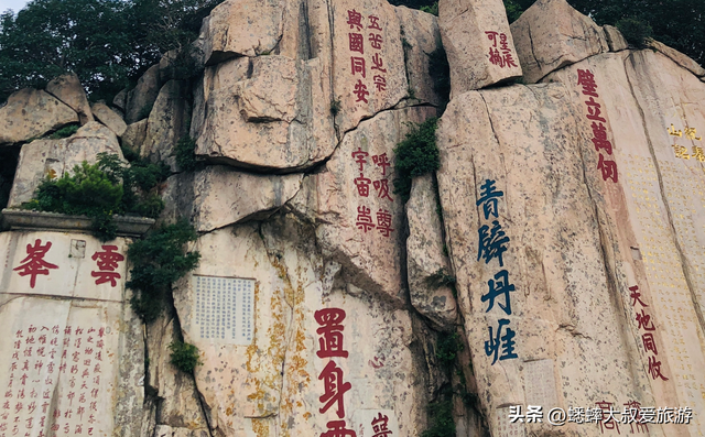 泰山旅游攻略：一日游该如何规划，夜爬泰山有什么注意事项？
