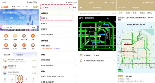 确定了！免费8天