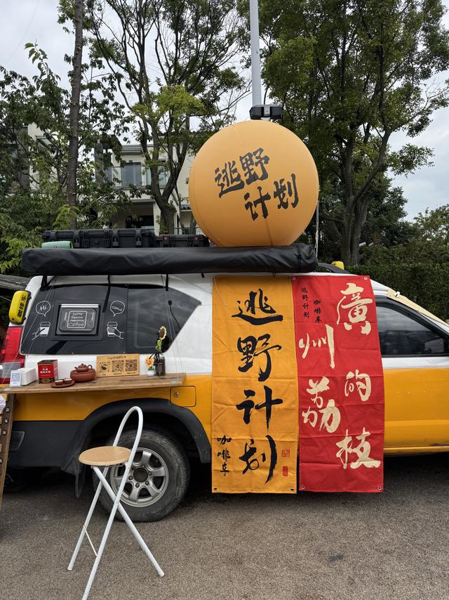 深度 | 让市集烟火气承载文化故事