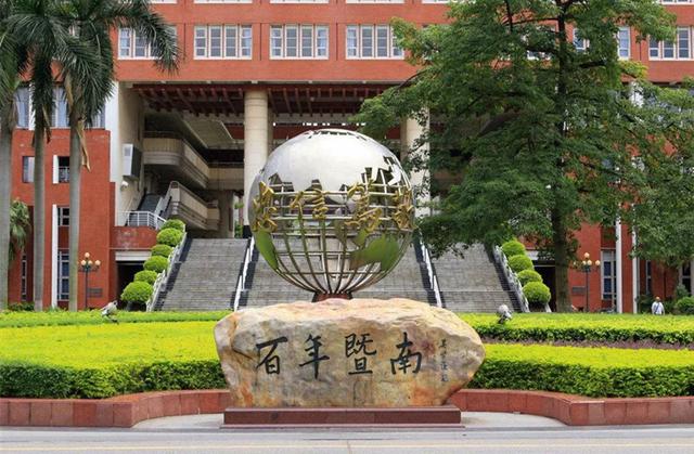 又来广东之十九 广东篇之七 暨南大学（1）
