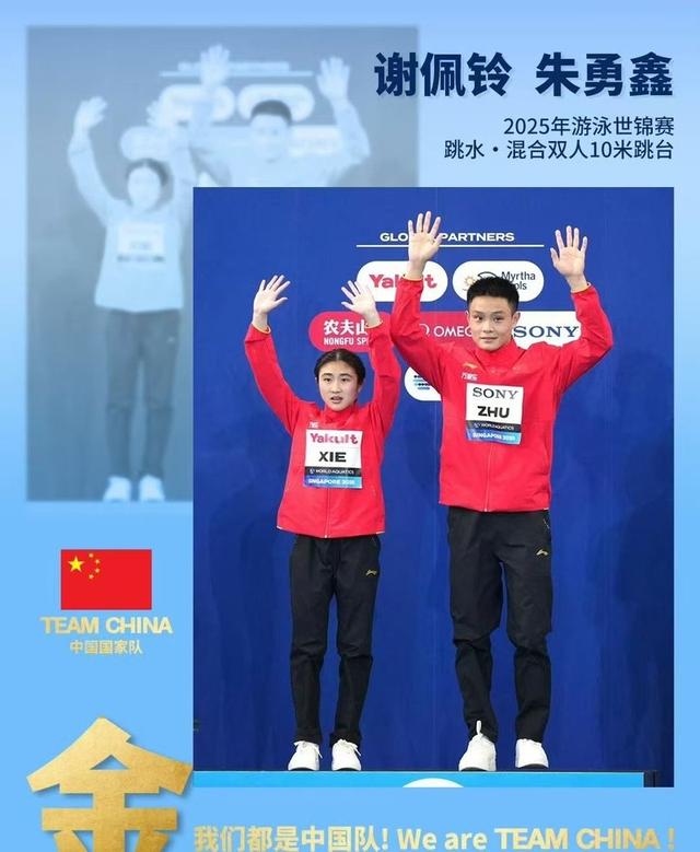 全红婵近照身材圆润，15岁谢佩铃首秀夺金，陈若琳的话体现现实