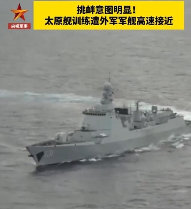 中美舰艇发生激烈对峙	，外军突然冲向解放军，结果下一刻变老实了