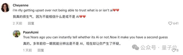 这个5亿播放的AI视频，邪乎得平平无奇