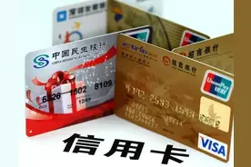 信用卡十大冷知识图片