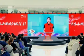 京东11.11又便宜又好，超百项服务每天为用户节省近1亿元图片